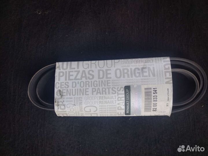 Ремень вспомогательных агрегатов гур+кондиционер