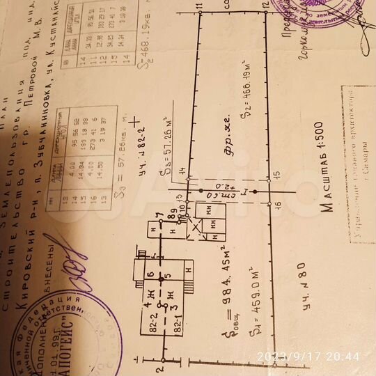 Дом 39 м² на участке 9,6 сот.