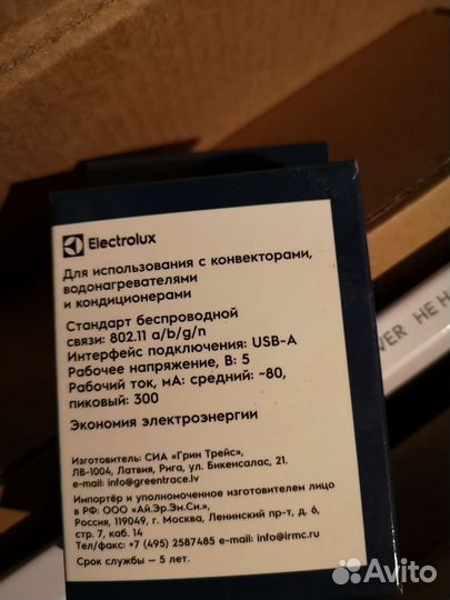 Конвектор Electrolux ECH/R-1500