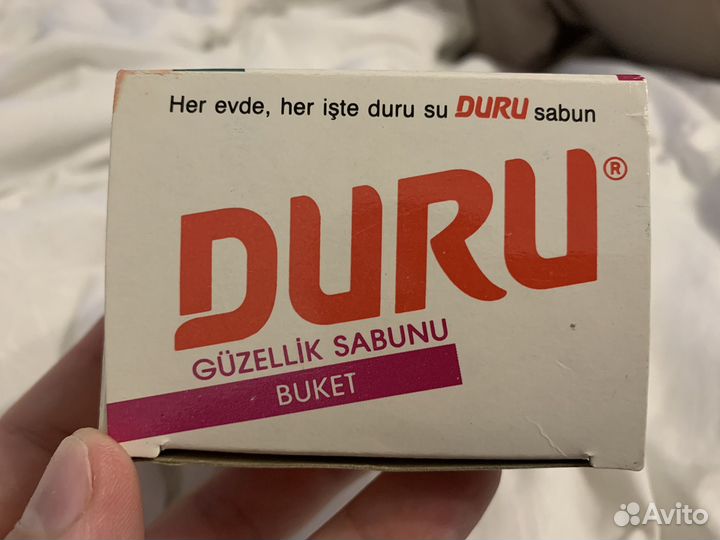 Мыло СССР Duru новая пачка 1994г