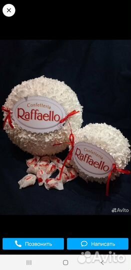 Упаковка в виде большого рафаэлло