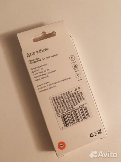 Зарядка для iPhone (кабель type-C)