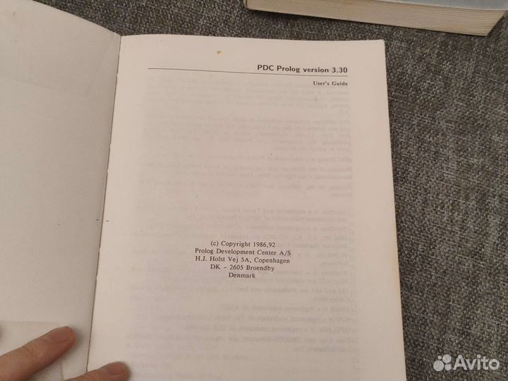 Pdc prolog. Руководства по языку