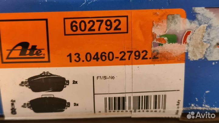 Колодки на mercedes w212