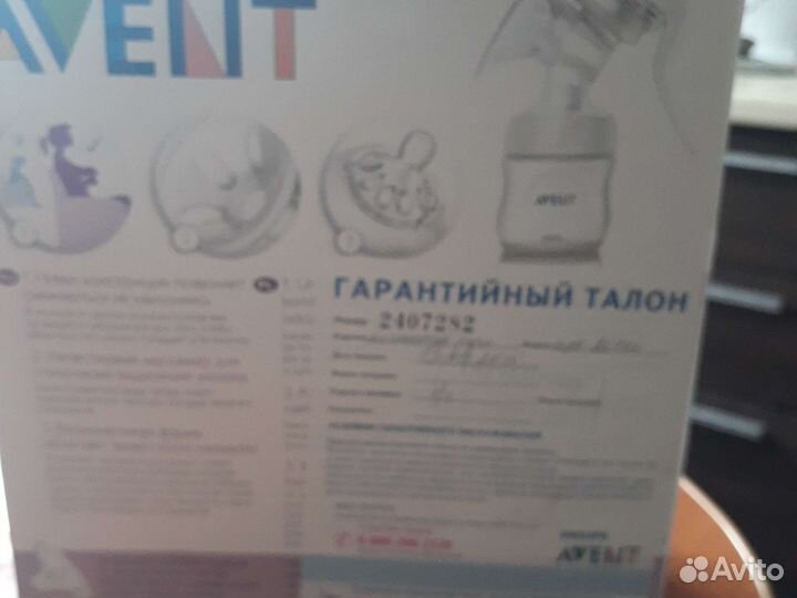 Молокоотсос avent ручной