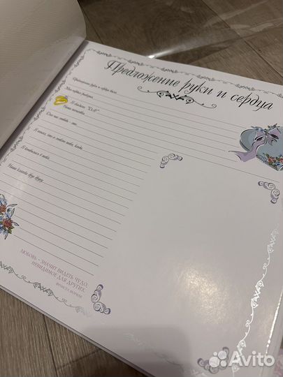 Альбом «Наша Свадьба»