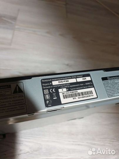 DVD-плеер Samsung p380