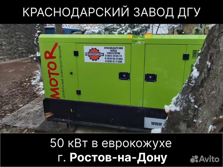 Дизельный генератор 30 кВт