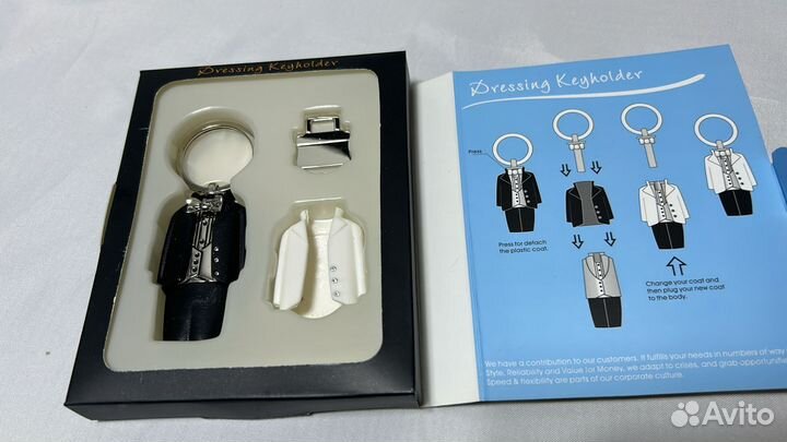 Брелок для ключей 