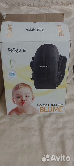 Детский рюкзак кенгуру