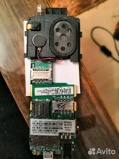 Запчасть для телефона