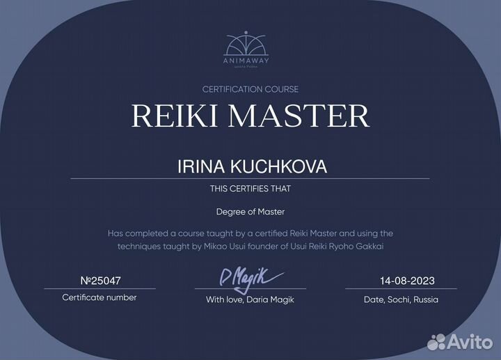 Энерго защита, сеансы для здоровья, коучинг