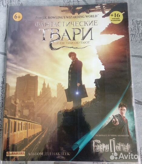 Разные альбомы для наклеек Панини / Panini