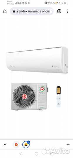 Сплит система бу Royal Clima Vella Nova