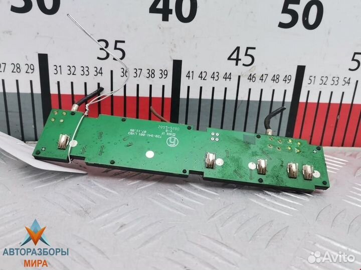 Усилитель антенны Volkswagen Passat B6 2008