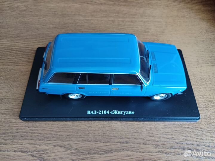 Ваз-2104 «Жигули» Легендарные советские авто