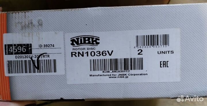 Диски тормозные Ниссан Цефиро А33