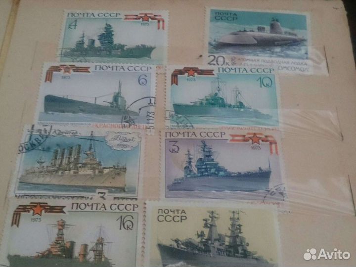 Почтовые марки СССР 220 шт