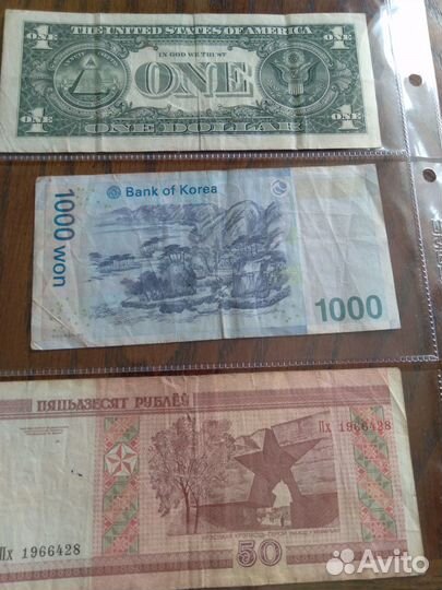 Иностранные,ссср монеты банкноты 20,21 века,разные