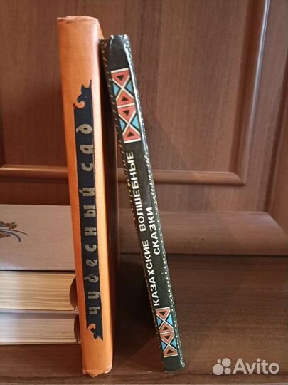 Казахские народные сказки 1970г.и 1989 г