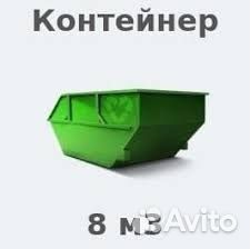 Вывоз ненужных вещей