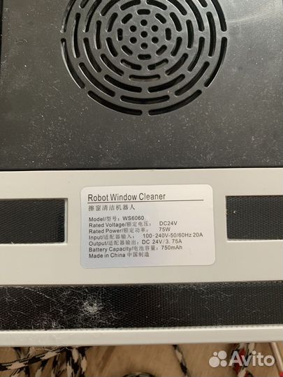 Робот мойщик окон