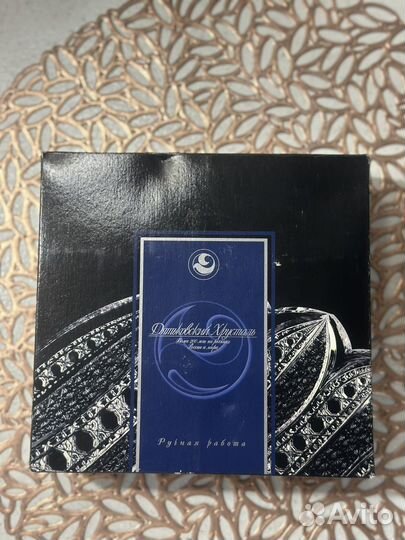 Хрустальный набор с подставкой (новый)