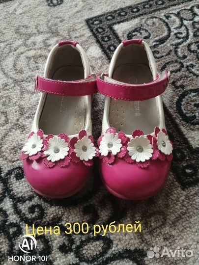 Детская обувь для девочек