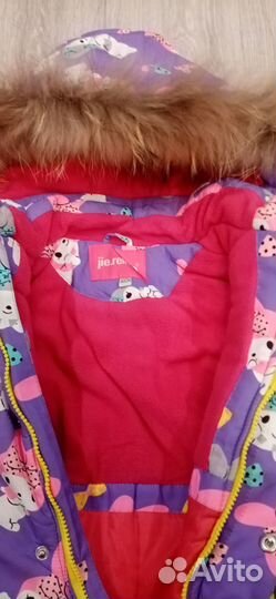 Комбинезон зимний