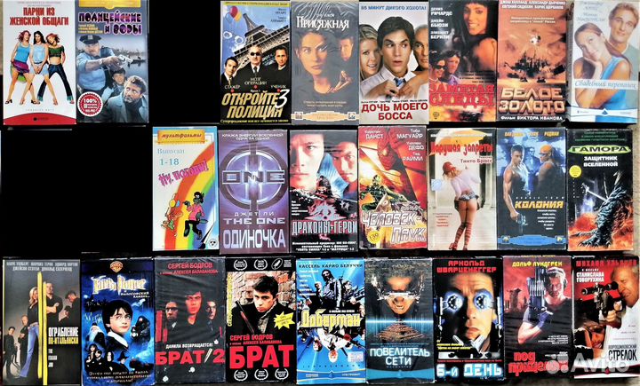 Видеокассеты