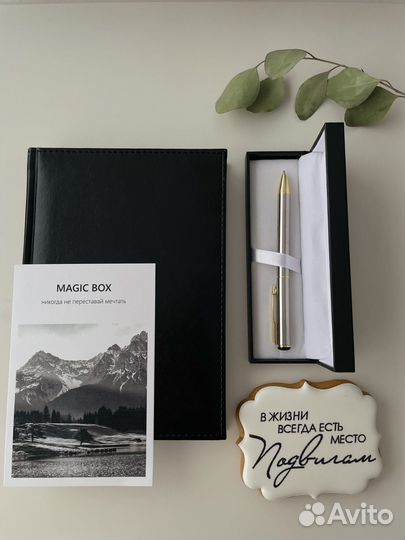 Подарок на 23 февраля