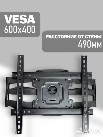 Кронштейн для телевизора 32-70 S442