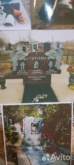 Установка памятников