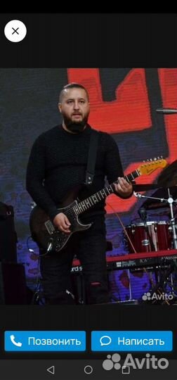 Уроки игры на гитаре