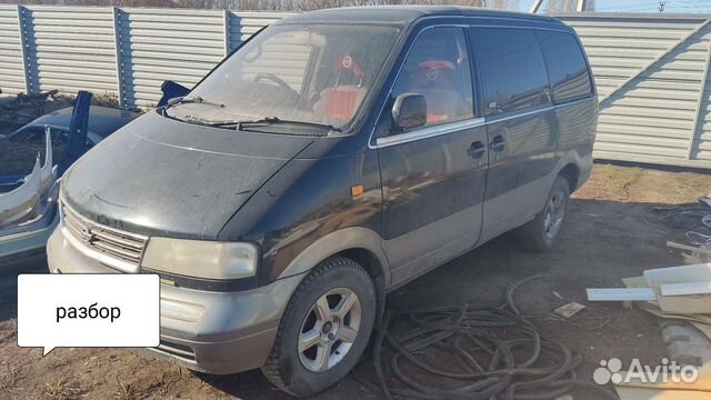 В разборе nissan largo 1993 CD20 w30