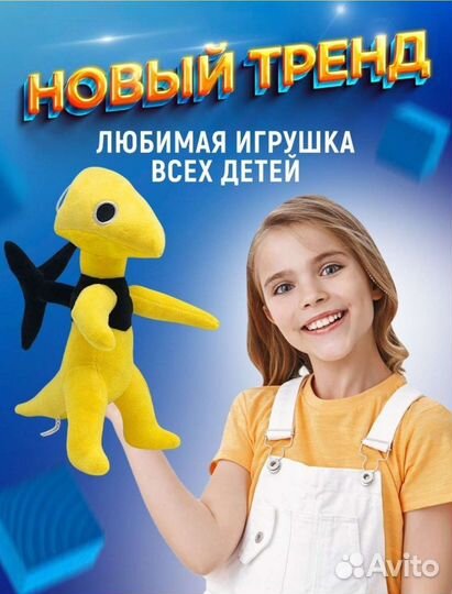 Мягкая плюшевая игрушка антистресс радужные друзья