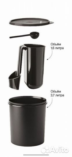 Контейнер для хранения кофе tupperware