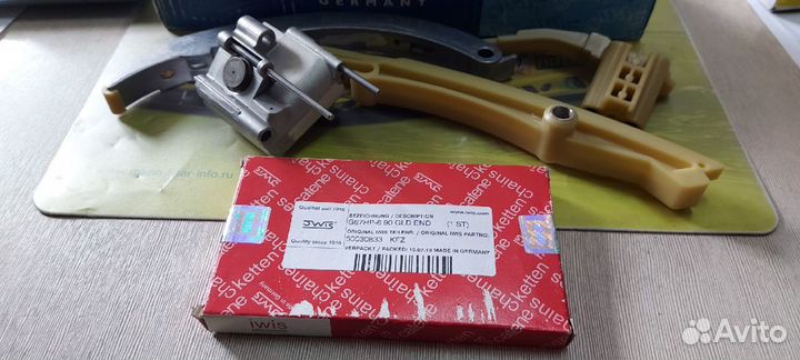 Комплект цепи грм BMW E46/E39 M47