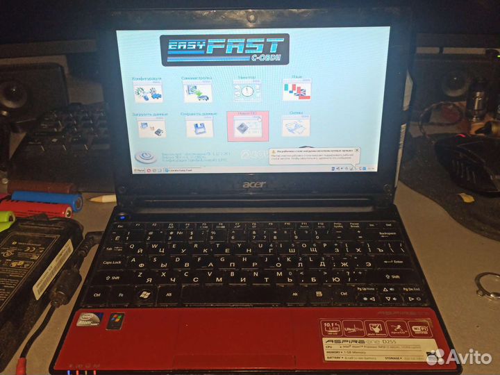 Нетбук Acer для настройки гбо Ловато