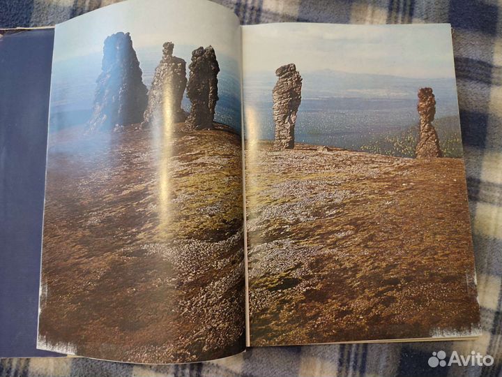 Книга фотопльбом радуга севера