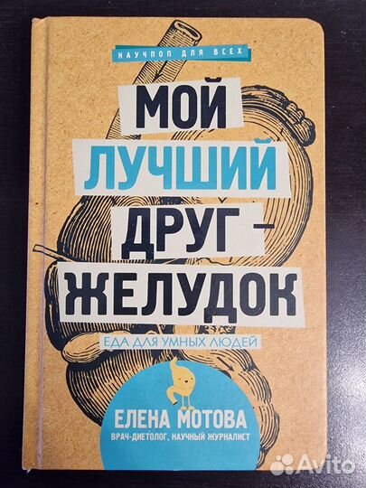 Книги, научпоп, к себе нежно, поезд убийц