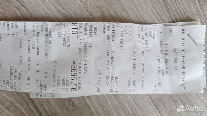 Ортопедическая обувь (сандалии), р.30