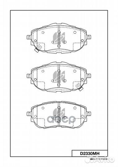 D2330M. колодки дисковые передние Toyota Coroll
