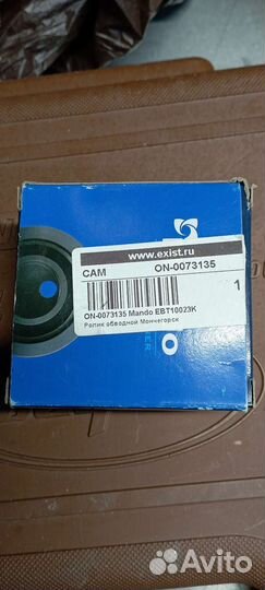 Ролик натяжителя ремня kia, hyundai