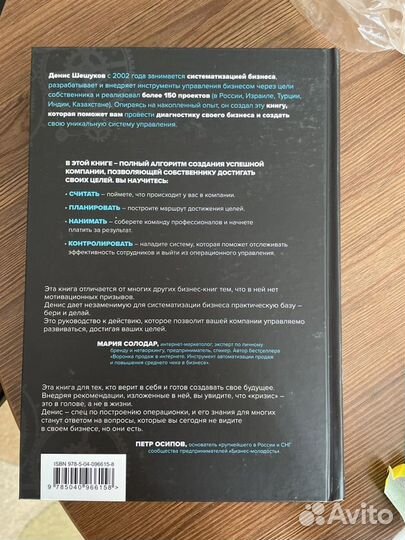 Книги по бизнесу