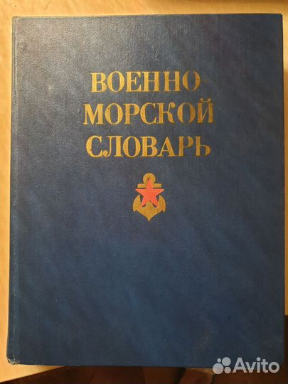 Историческая, военная и краеведческая литература