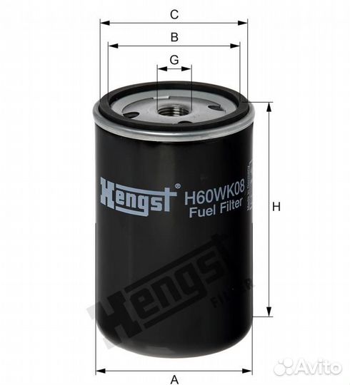 Фильтр топливный