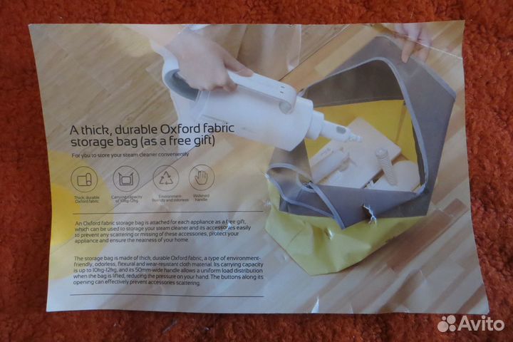 Многофункциональный пароочиститель Deerma ZQ600