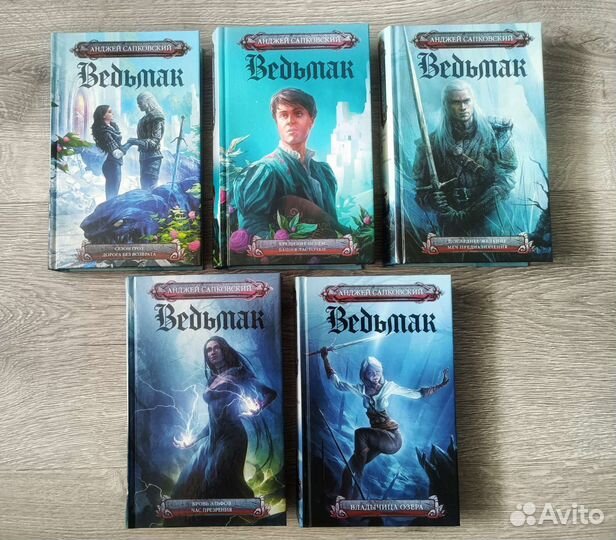 Книги Ведьмак Анджей Сапковский