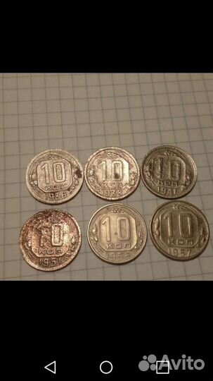 Монеты коллекция СССР много разных